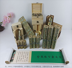 汶川胡也佛金瓶梅秘戏图3卷-小中大三版